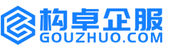梧州构卓商标信息网